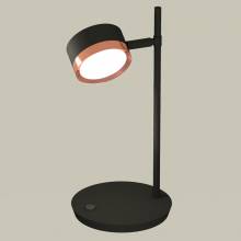 Настольная лампа DIY Spot Ambrella Light XB9802153