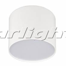 Точечный светильник RONDO Arlight 022235 (SP-RONDO-90A-8W White)