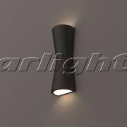  TUB Arlight 022563 (LGD-Wall-Tub-J2B-12W Day White)