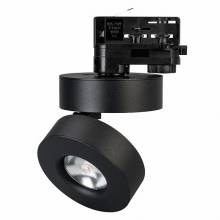  MONA-TRACK Arlight 025444 (LGD-MONA-TRACK-4TR-R100-12W Day)