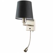 Бра Hall III Arte Lamp A9246AP-2SS