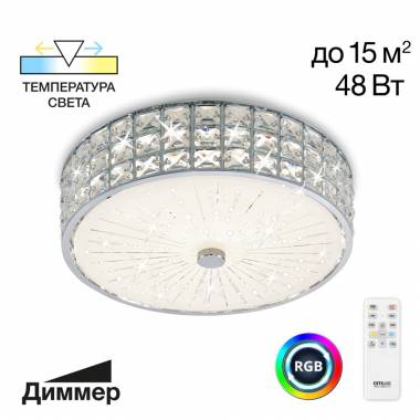 Светильник Citilux(Портал) CL32413G1