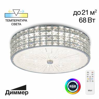 Светильник Citilux(Портал) CL32415G1