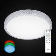 Светильник Альпина Citilux CL71840RGB