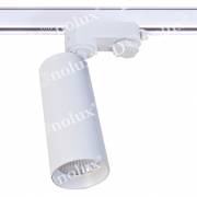  ROLLO Donolux DL18895R20N1W Track