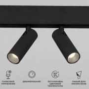  Slim Magnetic Elektrostandard 85056/01 Slim Magnetic Умный трековый светильник 14W 2700-6500K 