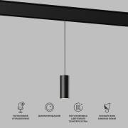  Slim Magnetic Elektrostandard 85072/01 Slim Magnetic Умный трековый светильник 7W 2700-6500K D