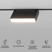  Slim Magnetic Elektrostandard 85081/01 Slim Magnetic Умный трековый светильник 6W 2700-6500K D