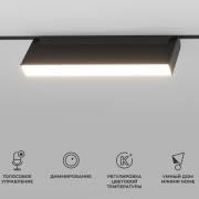  Slim Magnetic Elektrostandard 85082/01 Slim Magnetic Умный трековый светильник 12W 2700-6500K 