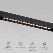  Slim Magnetic Elektrostandard 85193/01 Slim Magnetic Умный трековый светильник 18W 2700-6500K 