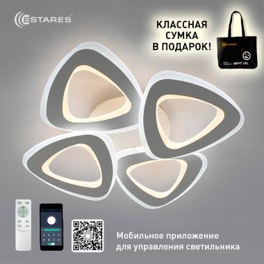 Люстра Estares(ROOM) УУО00004238