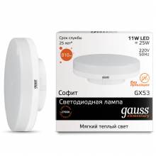  GX53 Gauss 83811