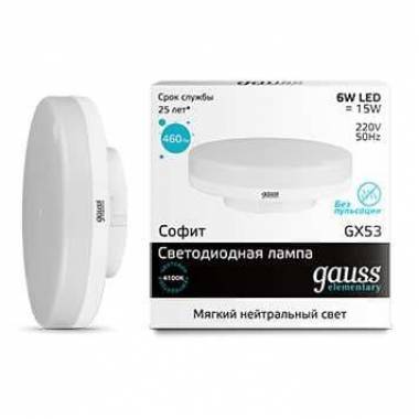 Светодиодная лампа GAUSS 83826