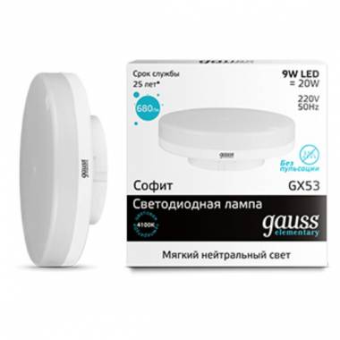 Светодиодная лампа GAUSS 83829