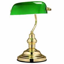 Настольная лампа Antique Globo 2491