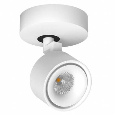 Спот LEDRON SAGITONY R1 S75 White