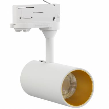 Светильник для однофазной шины LEDRON(TSU0509) TSU0509-WHITE GOLD