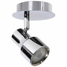 Спот SIRENE-LED Lucide 17948/05/11