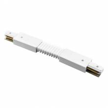  Track White1 MEGALIGHT WSO 560 white