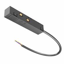  Accessories for 20mm magnetic track system Exility Maytoni TRA034B-42B