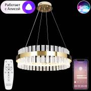 Светильник Нимб Natali Kovaltseva LED LAMPS 81220