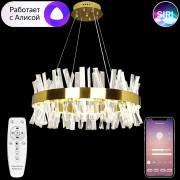 Светильник Нимб Natali Kovaltseva LED LAMPS 81222
