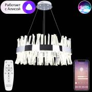 Светильник Нимб Natali Kovaltseva LED LAMPS 81223