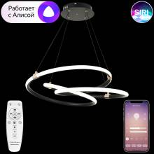 Светильник LED LAMPS Natali Kovaltseva LED LAMPS 81291