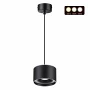 Светильник GIRO Novotech 358968