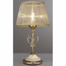 Настольная лампа SIGARDA Paderno Luce T.825/1.26 IVORY