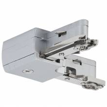  Urail Base Paulmann 97648