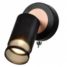 Спот Lili Rivoli 7020-701