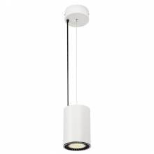 Светильник SUPROS SLV 1003278